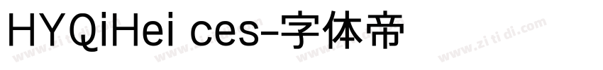 HYQiHei ces字体转换